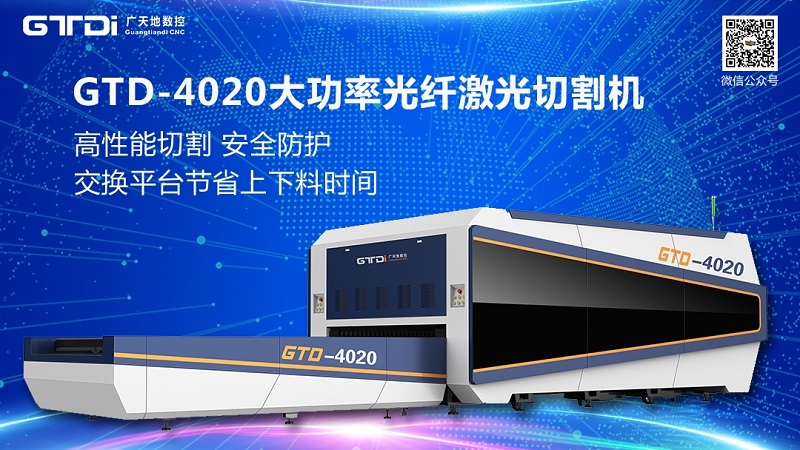 PA娱乐数控有哪些光纤激光切割机值得推荐