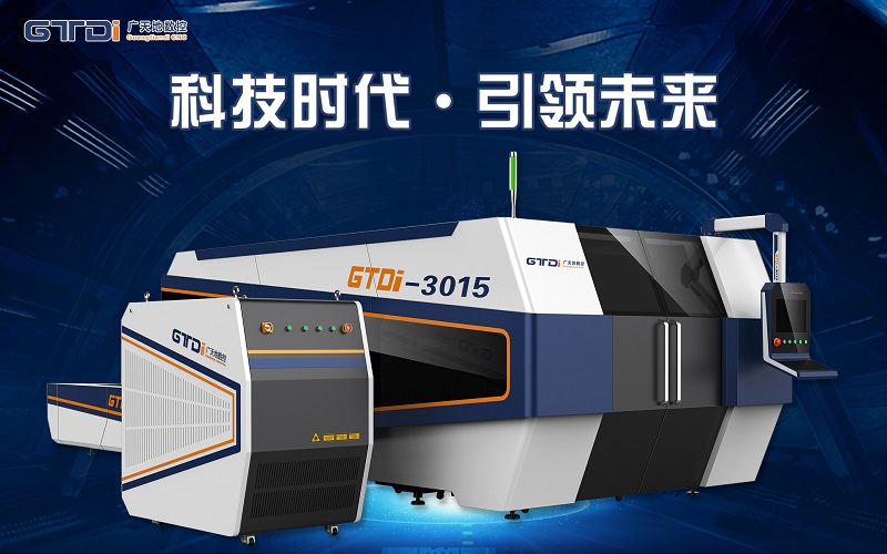 PA娱乐数控光纤激光切割机引领创新市场