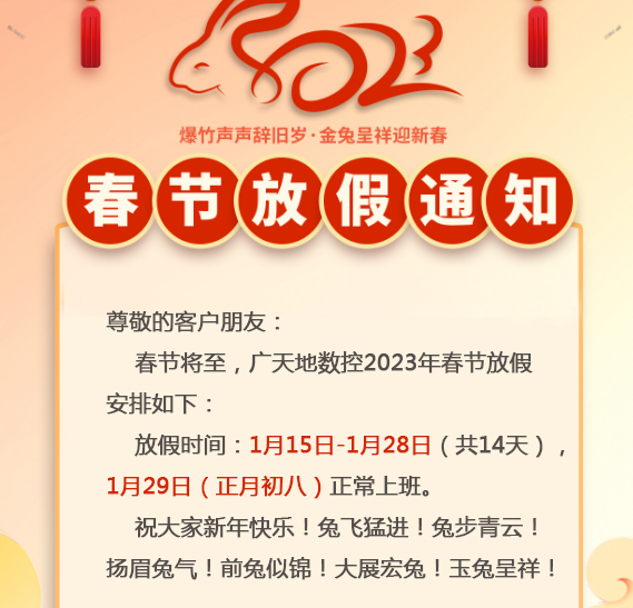 PA集团|中国官网-
<h1>维特根“所向 P 靡”高考助力赛 | 活动开奖暨错题解析